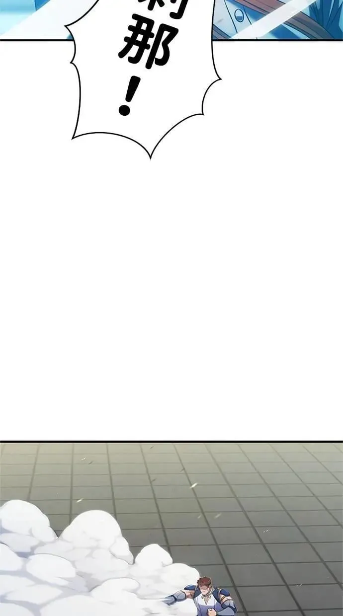 第6话 第17页