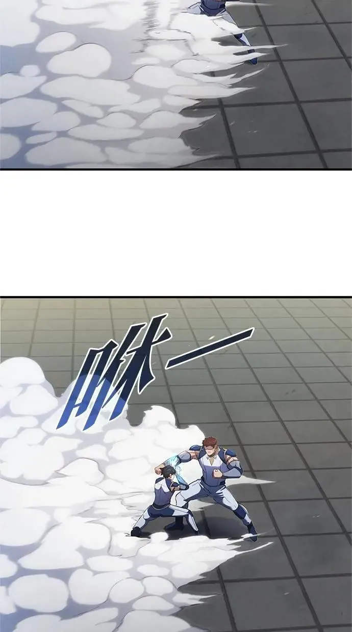 第6话 第18页