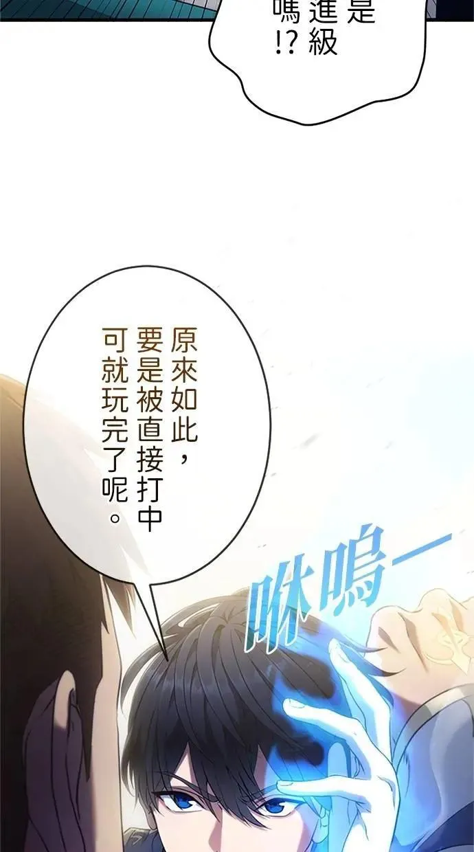 第6话 第20页