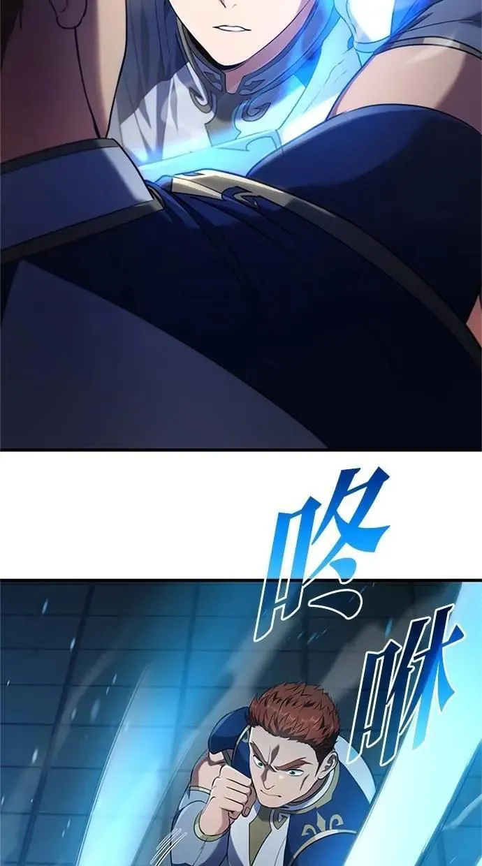 第6话 第21页