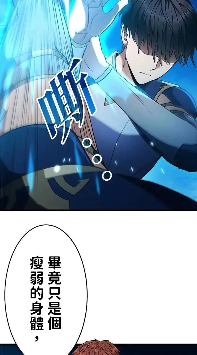 第6话 第28页
