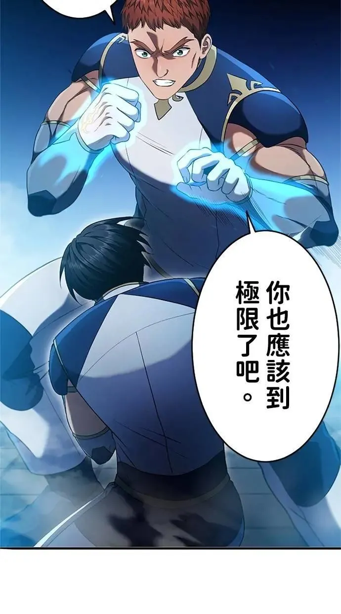 第6话 第29页
