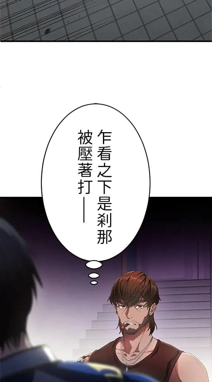 第6话 第32页