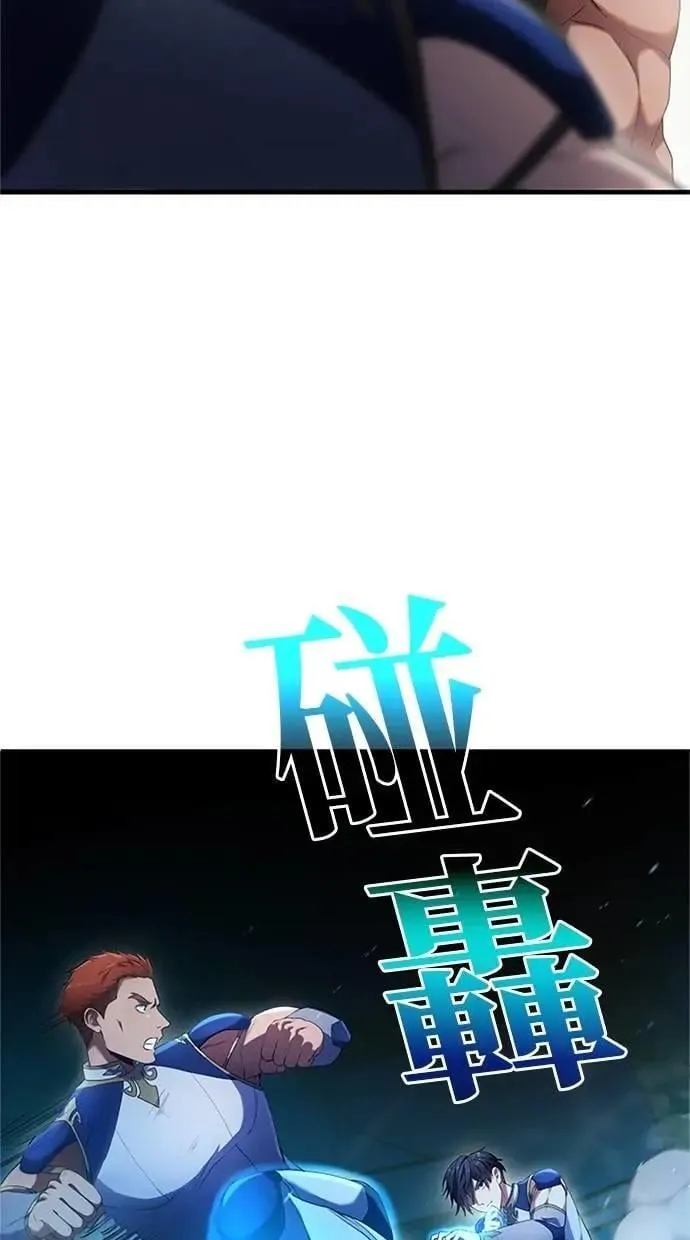 第6话 第33页