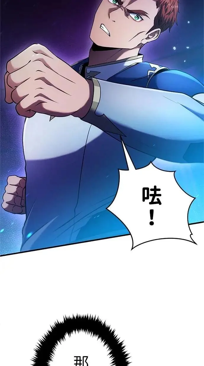 第6话 第37页