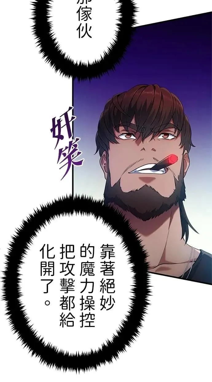 第6话 第38页
