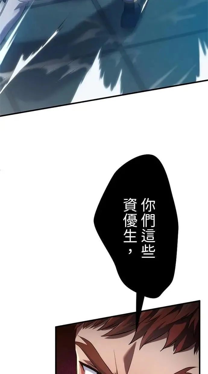 第6话 第40页
