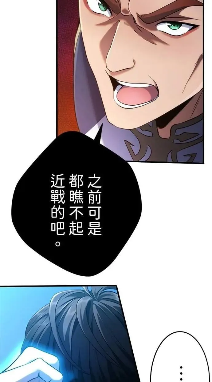 第6话 第41页