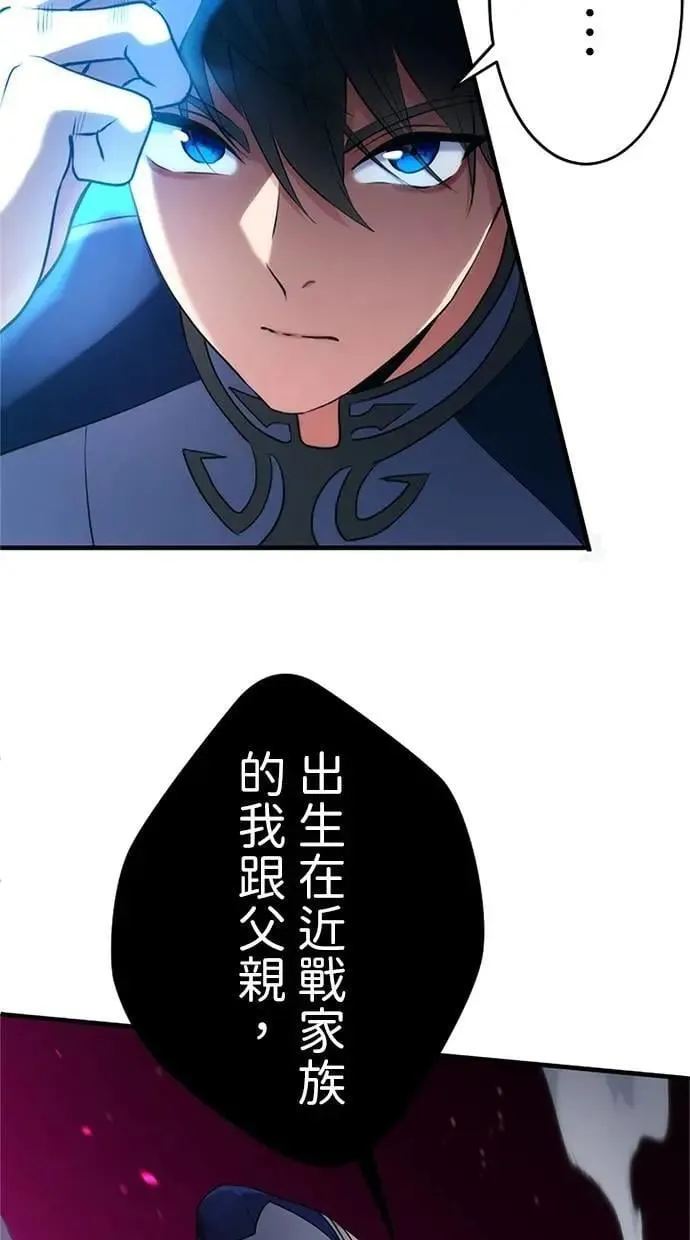第6话 第42页