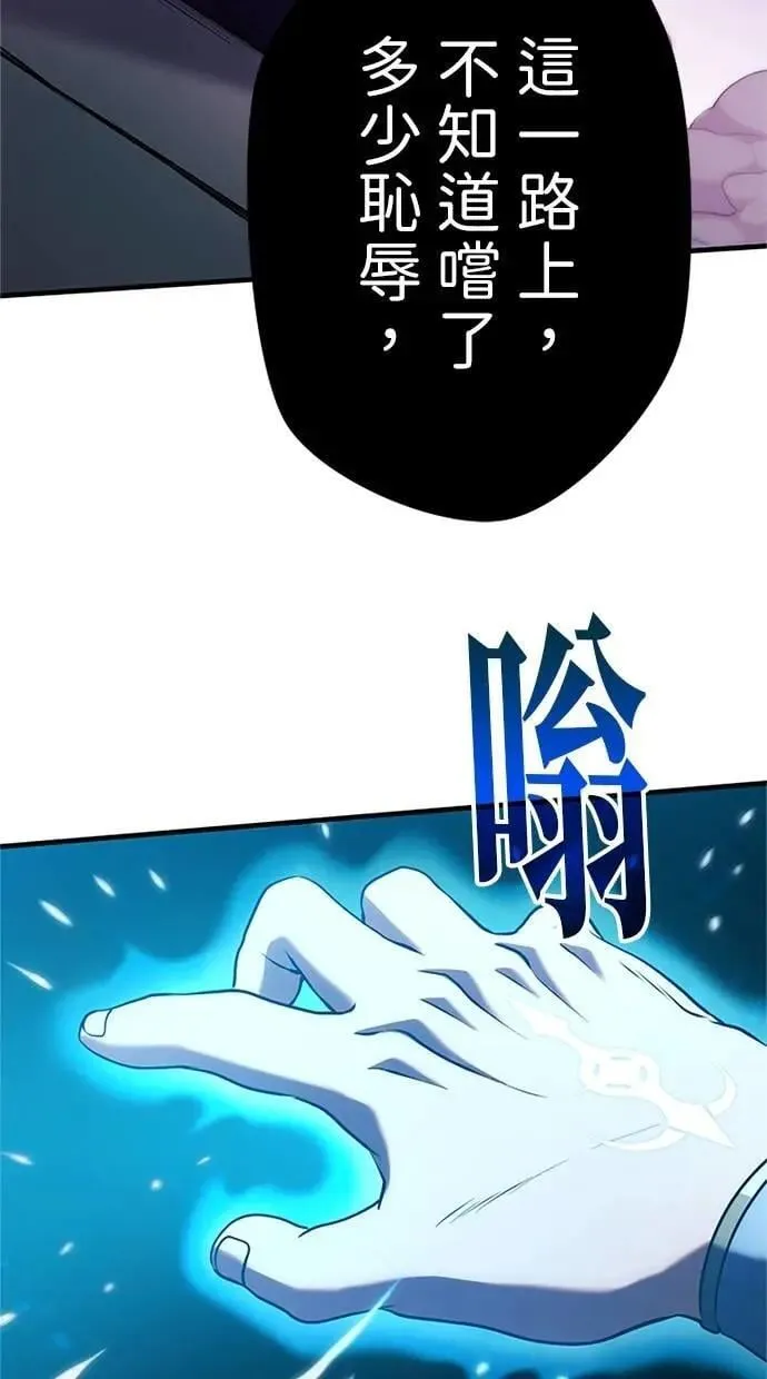 第6话 第44页