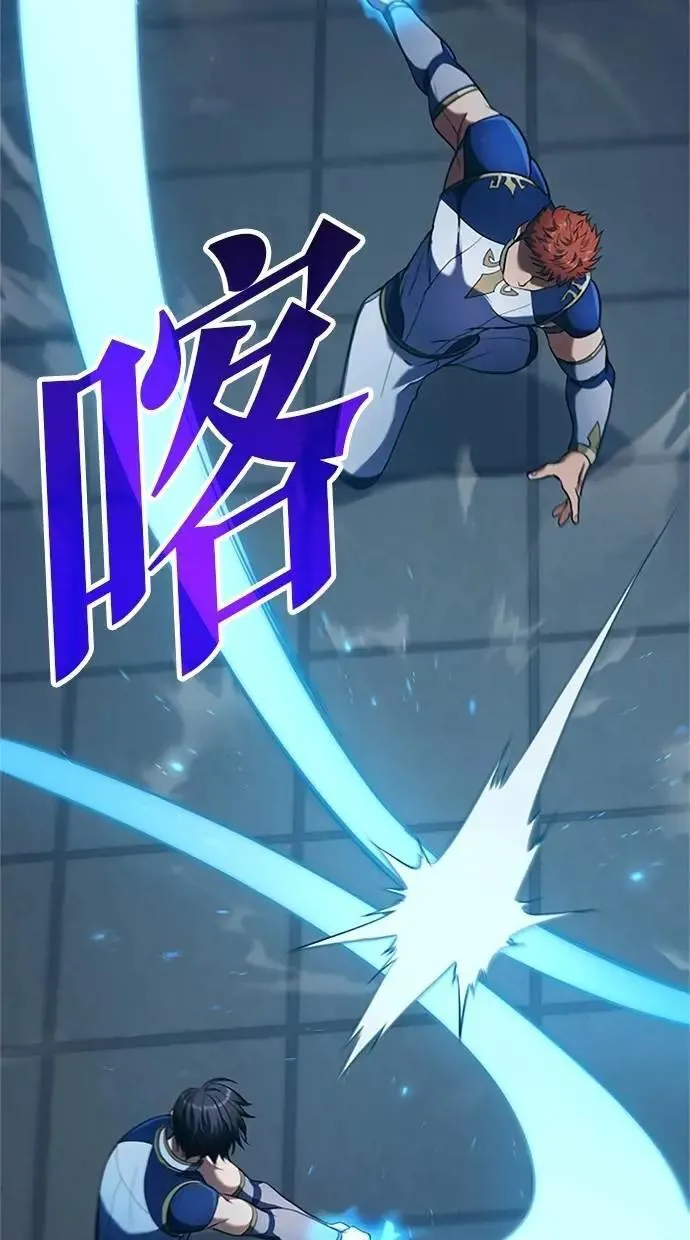 第6话 第51页