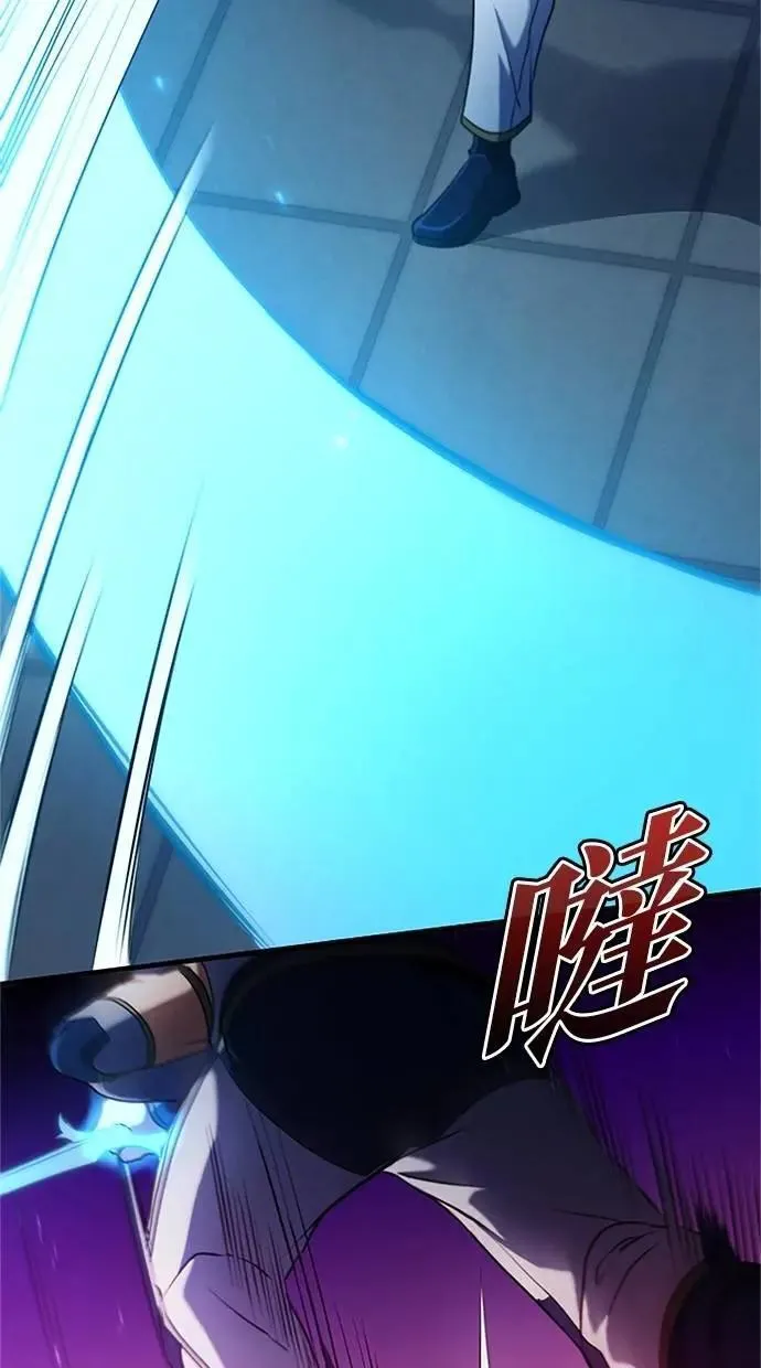 第6话 第54页