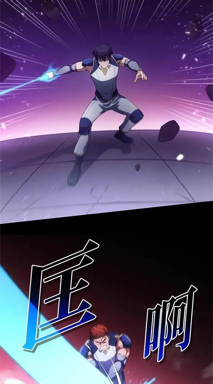 第6话 第61页