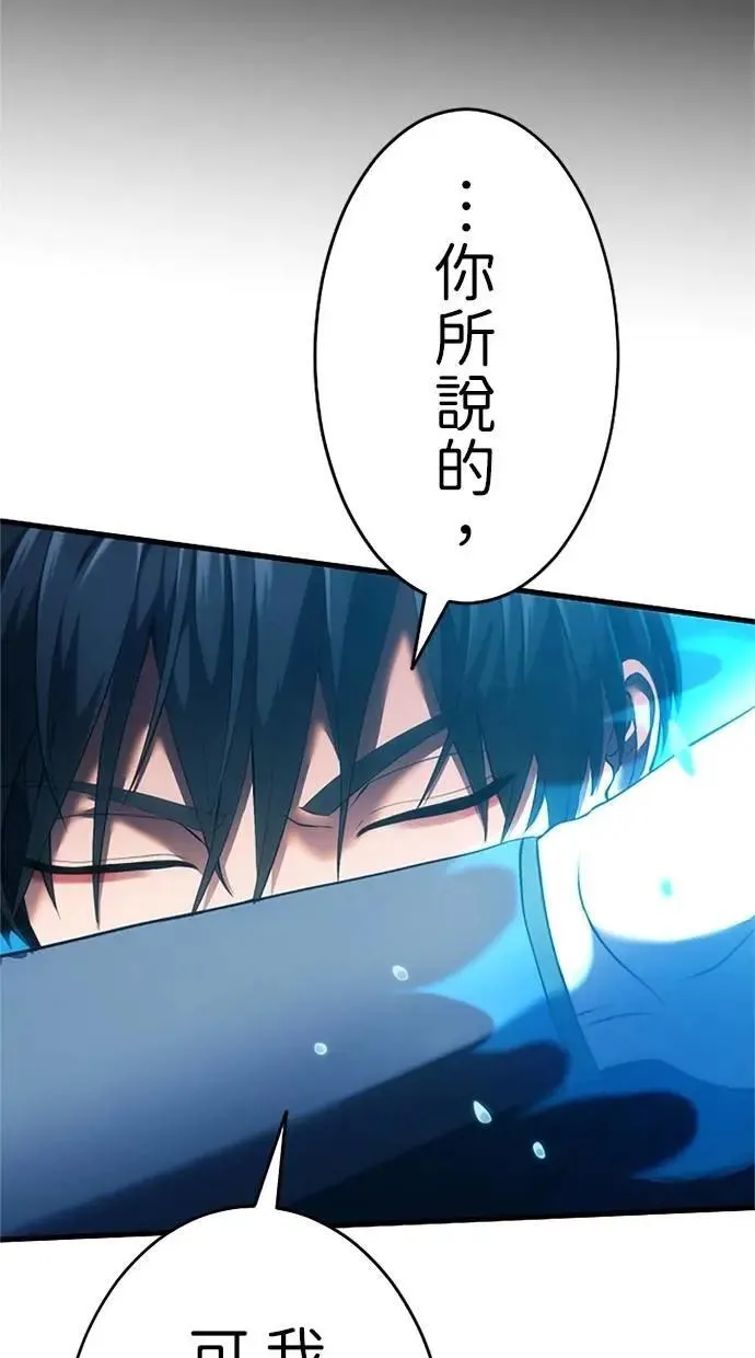 第6话 第65页