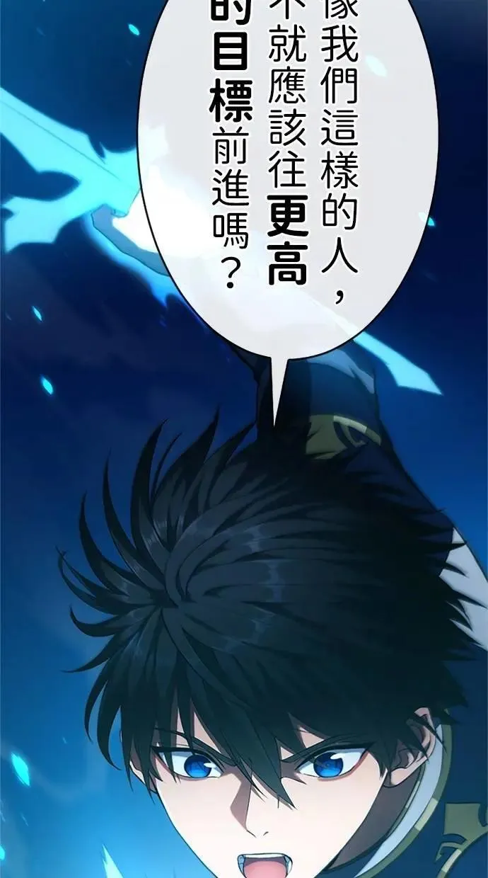 第6话 第70页