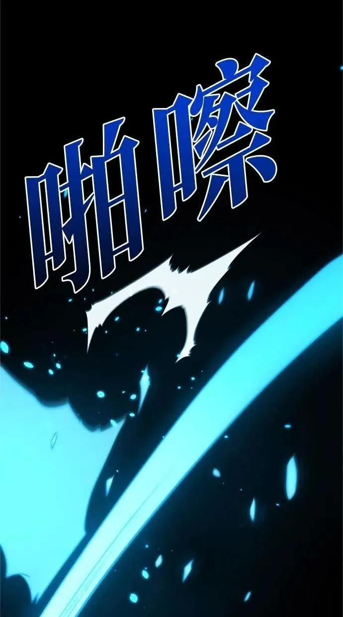 第6话 第73页