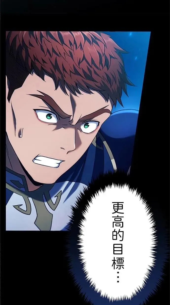 第6话 第77页