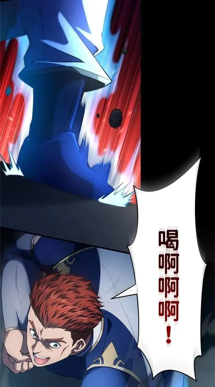 第6话 第79页