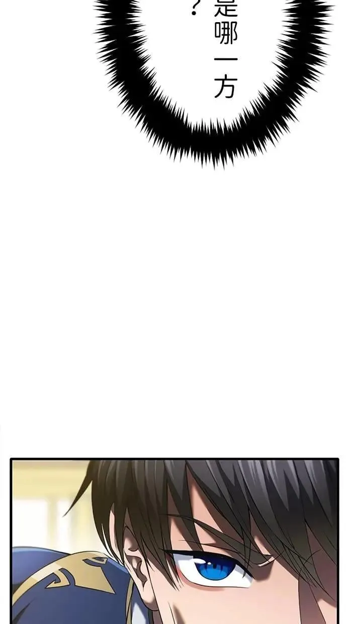 第6话 第87页