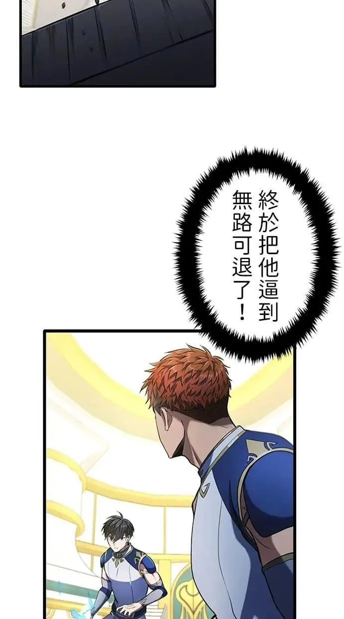 第6话 第99页