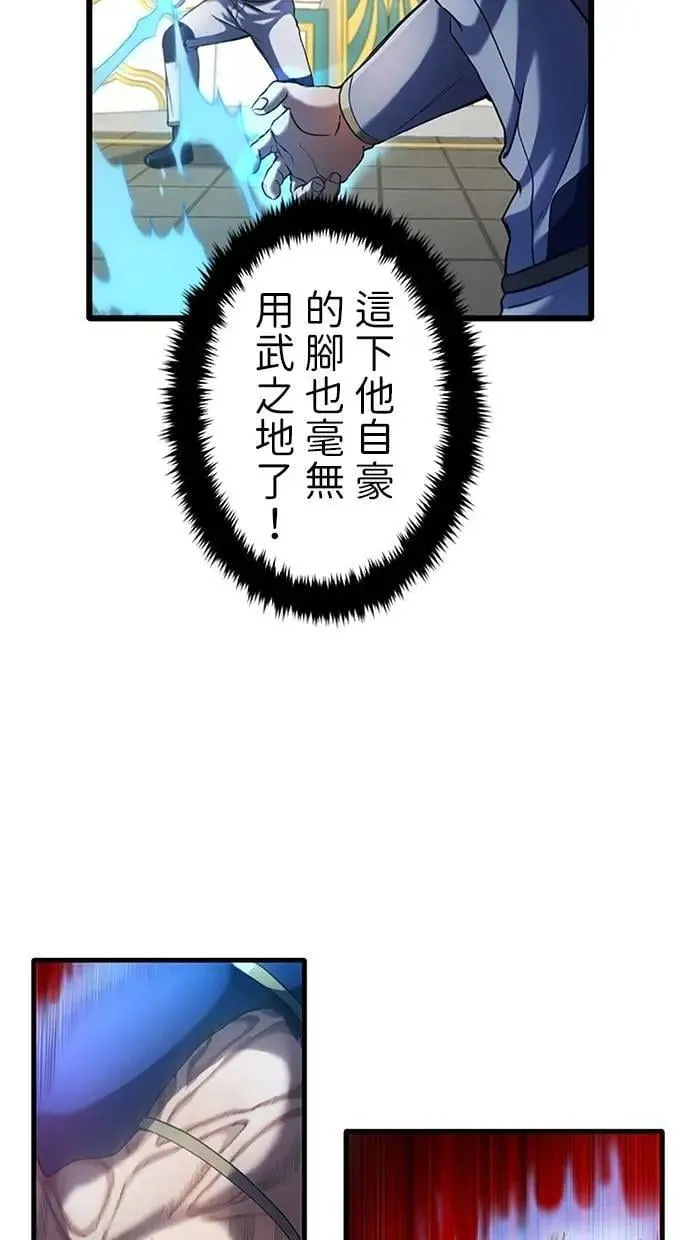 第6话 第100页