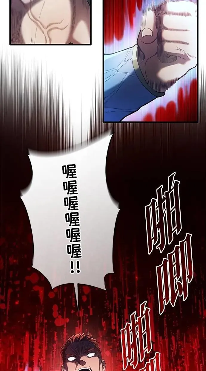 第6话 第101页