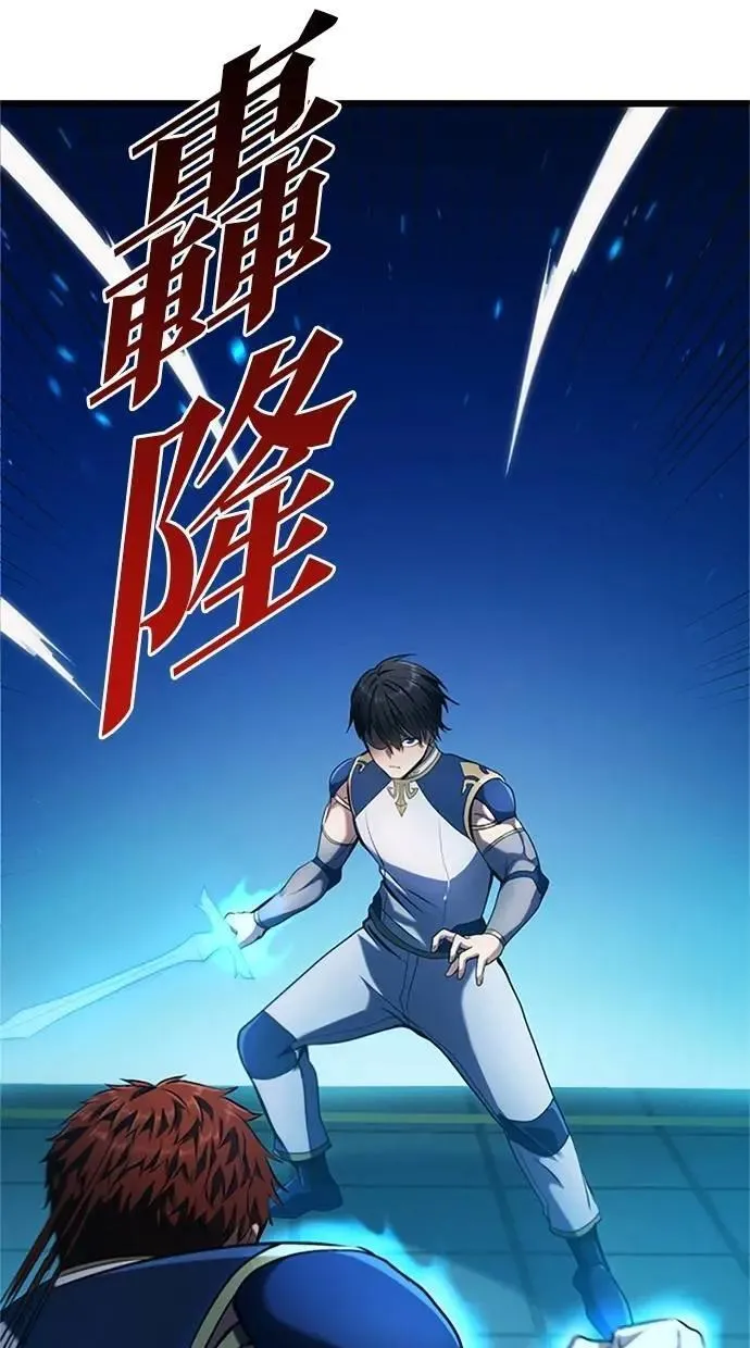 第6话 第104页