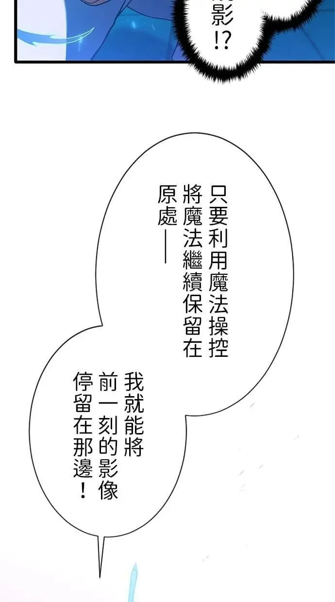 第6话 第110页