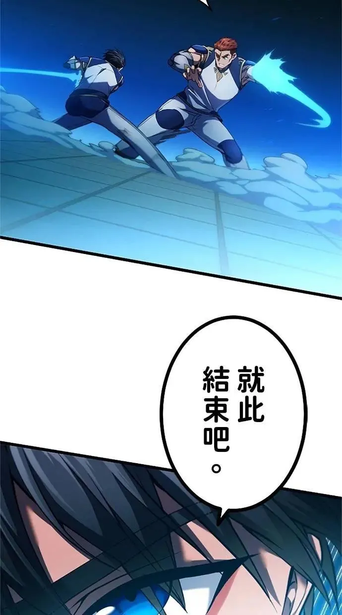 第6话 第114页