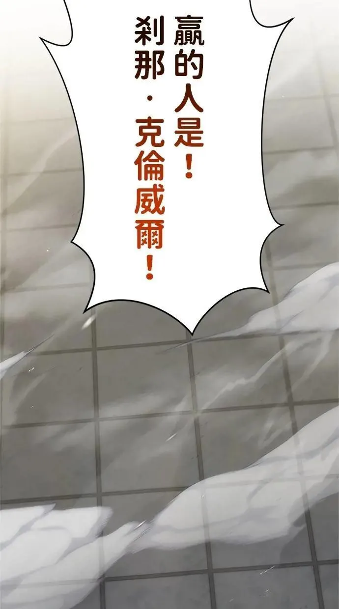 第7话 第8页