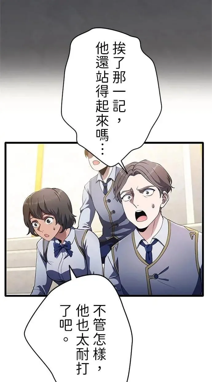 第7话 第14页