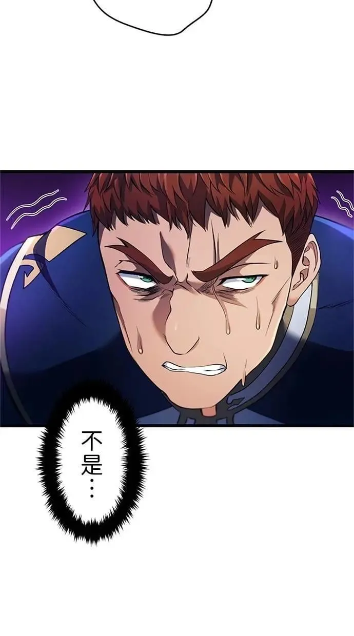 第7话 第15页