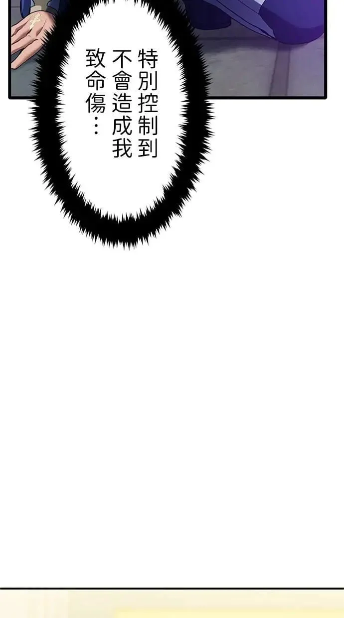 第7话 第17页