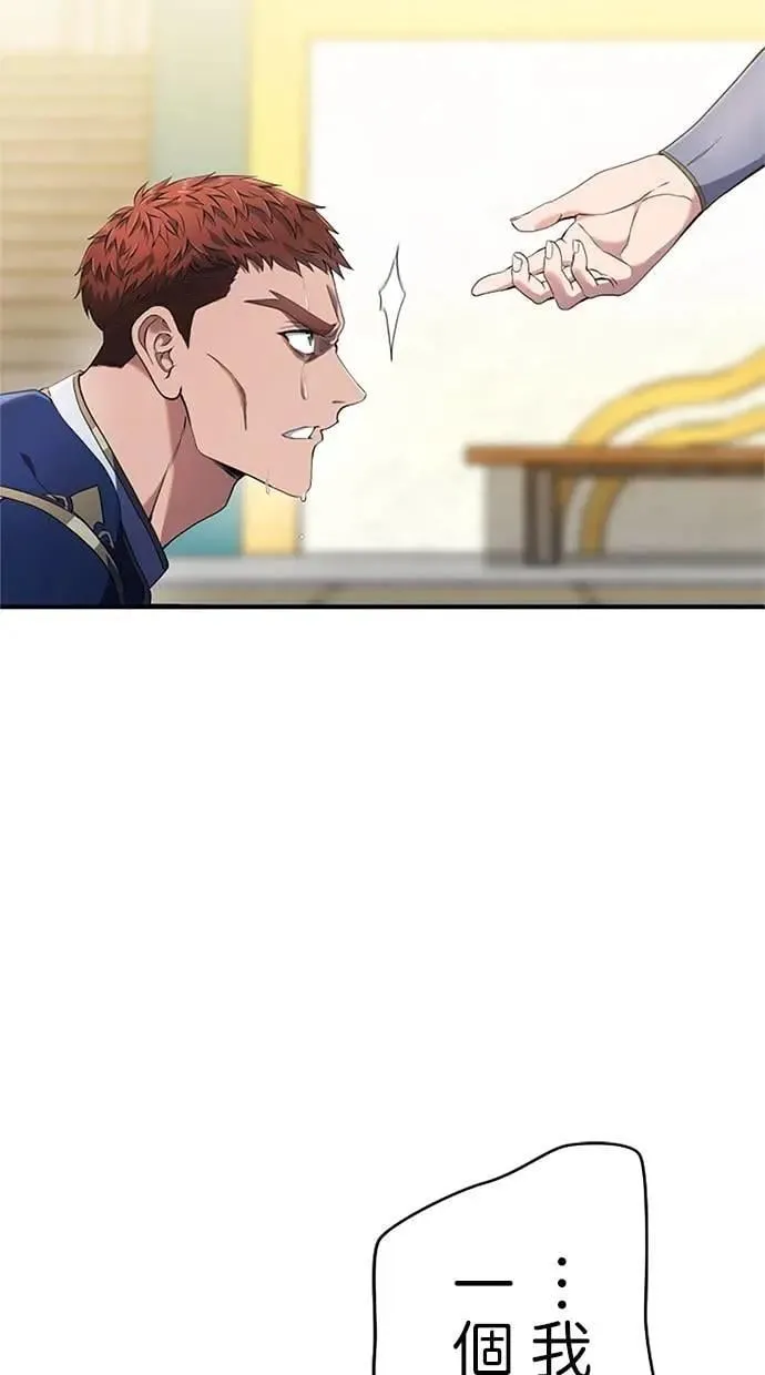 第7话 第18页