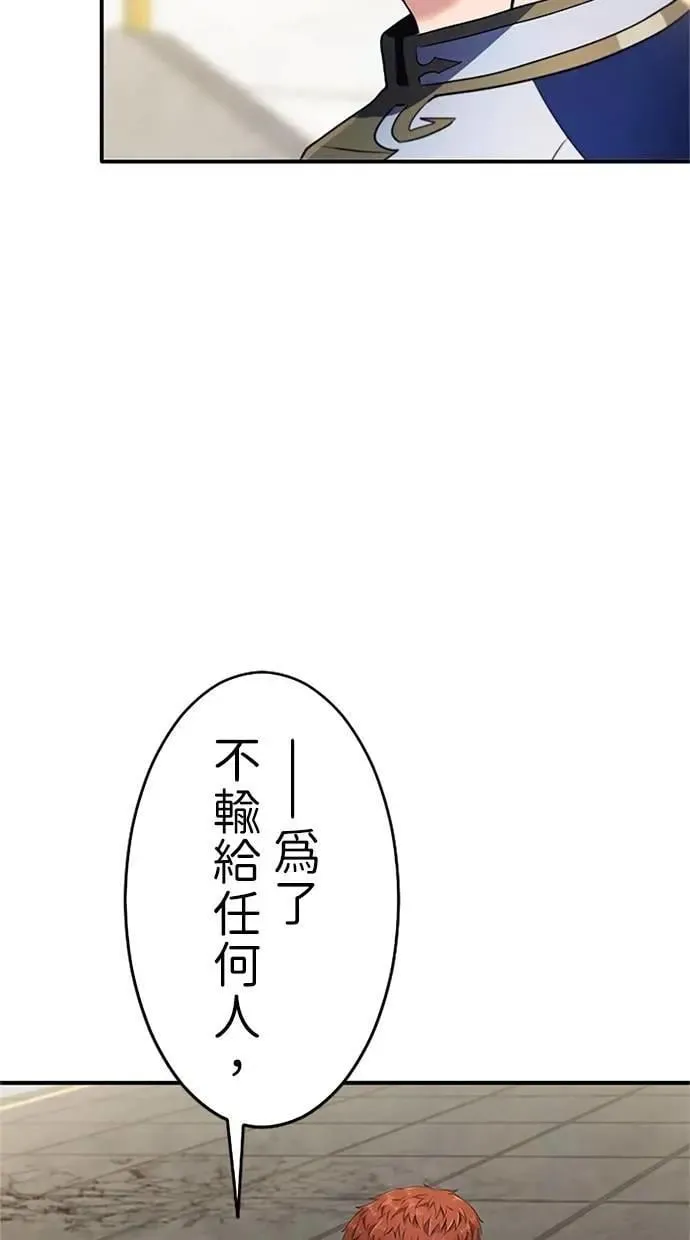 第7话 第21页