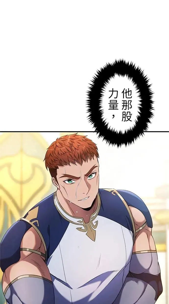 第7话 第28页