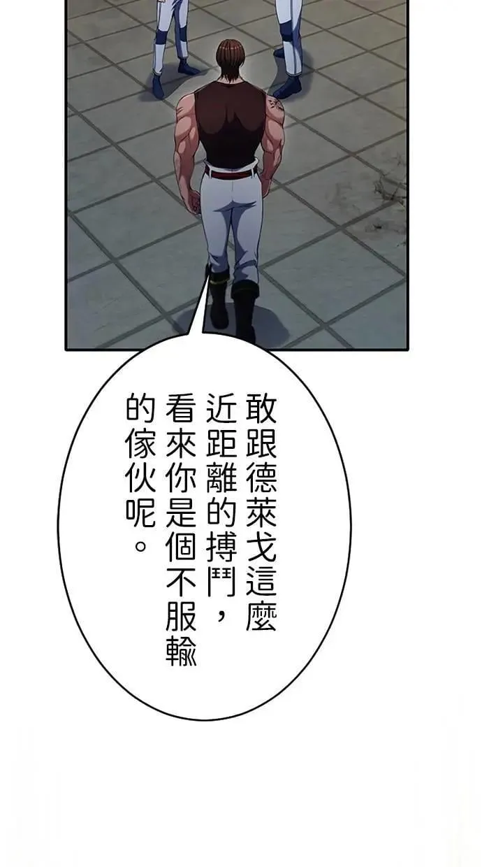 第7话 第30页