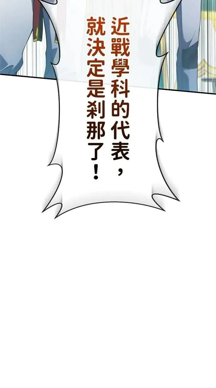 第7话 第32页
