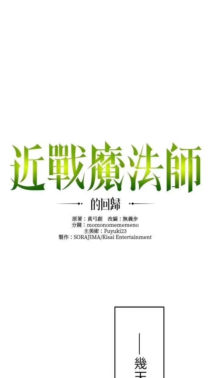 第7话 第33页