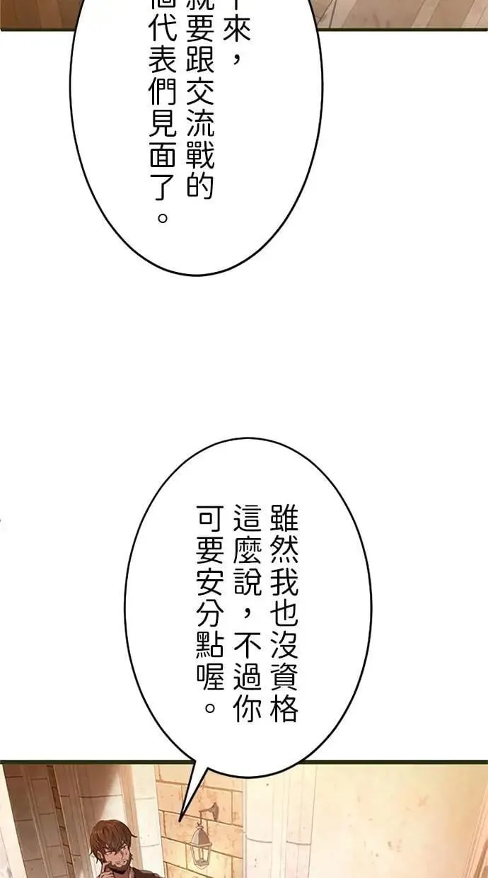 第7话 第35页