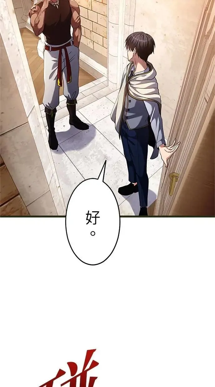 第7话 第36页