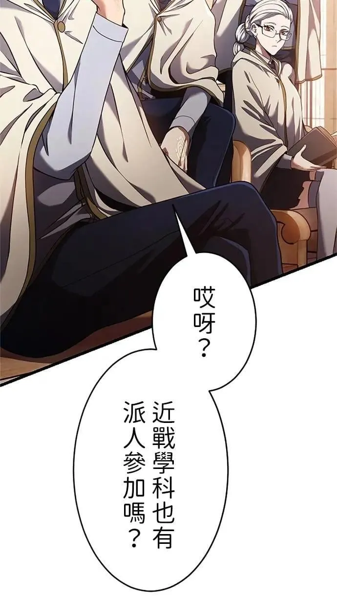 第7话 第41页