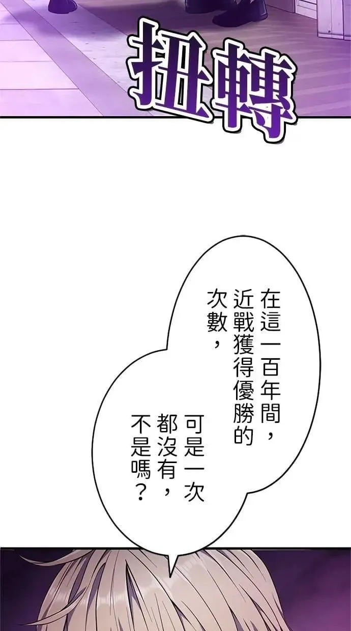 第7话 第48页