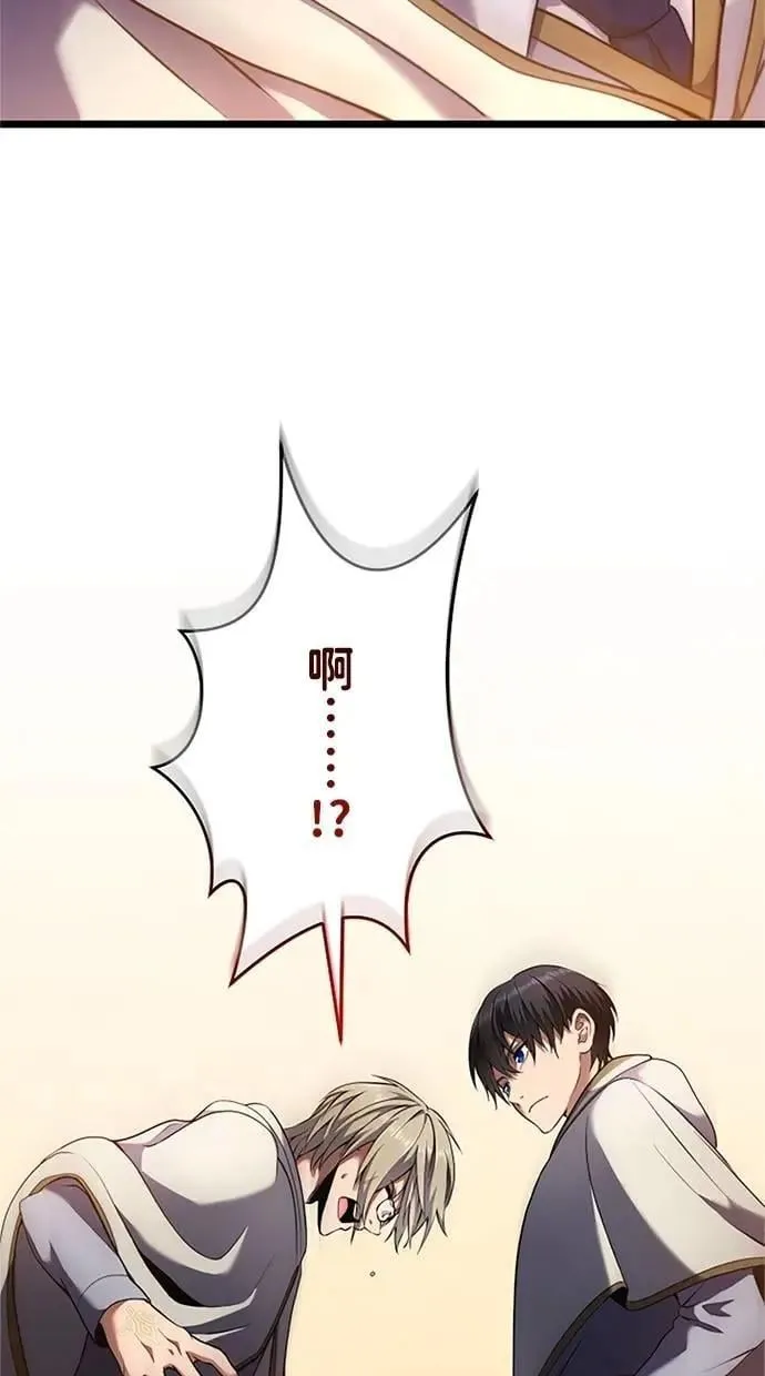 第7话 第51页