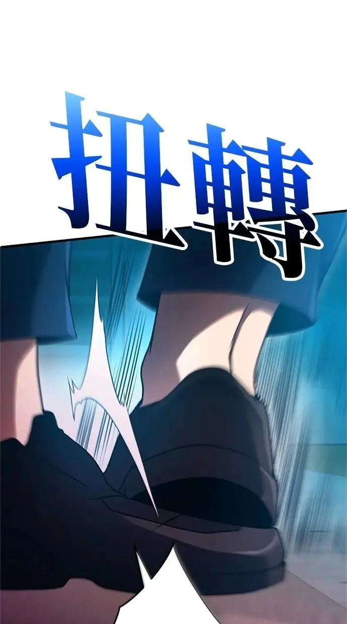 第7话 第54页