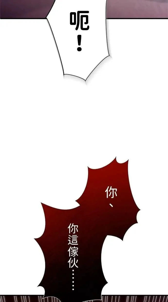第7话 第55页