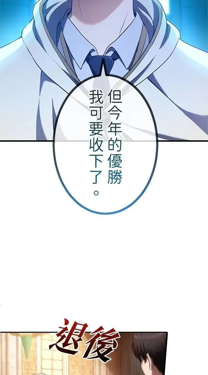 第7话 第58页