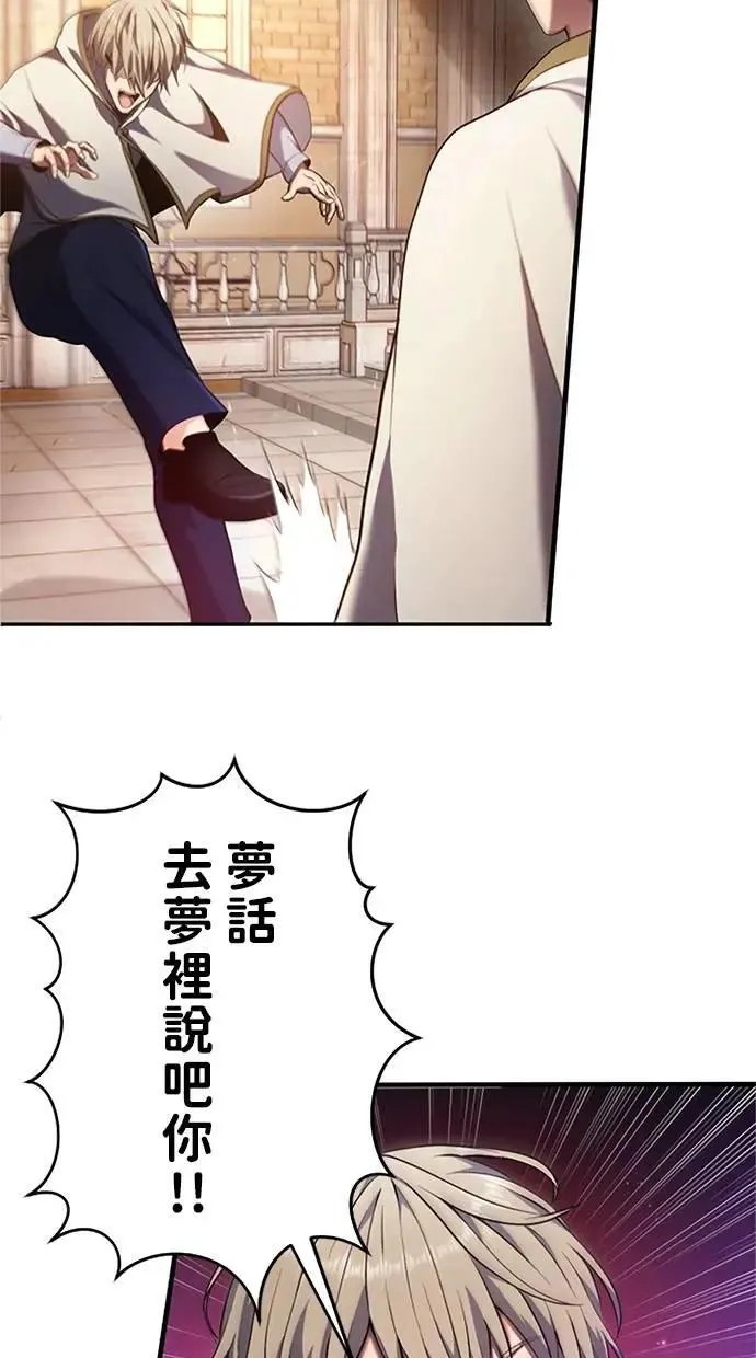 第7话 第59页