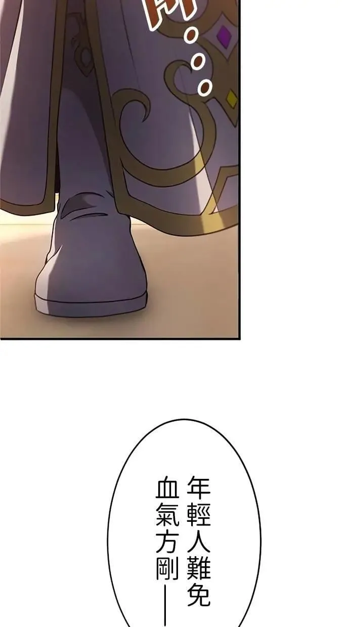 第7话 第61页