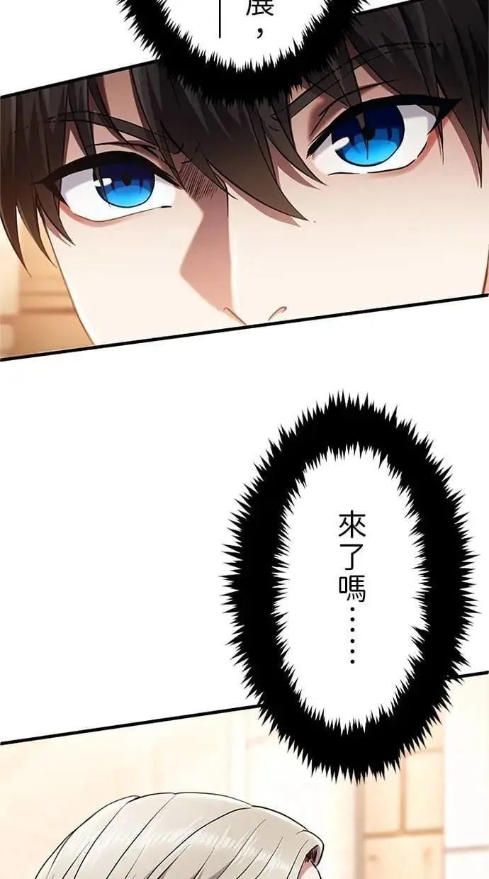 第7话 第65页